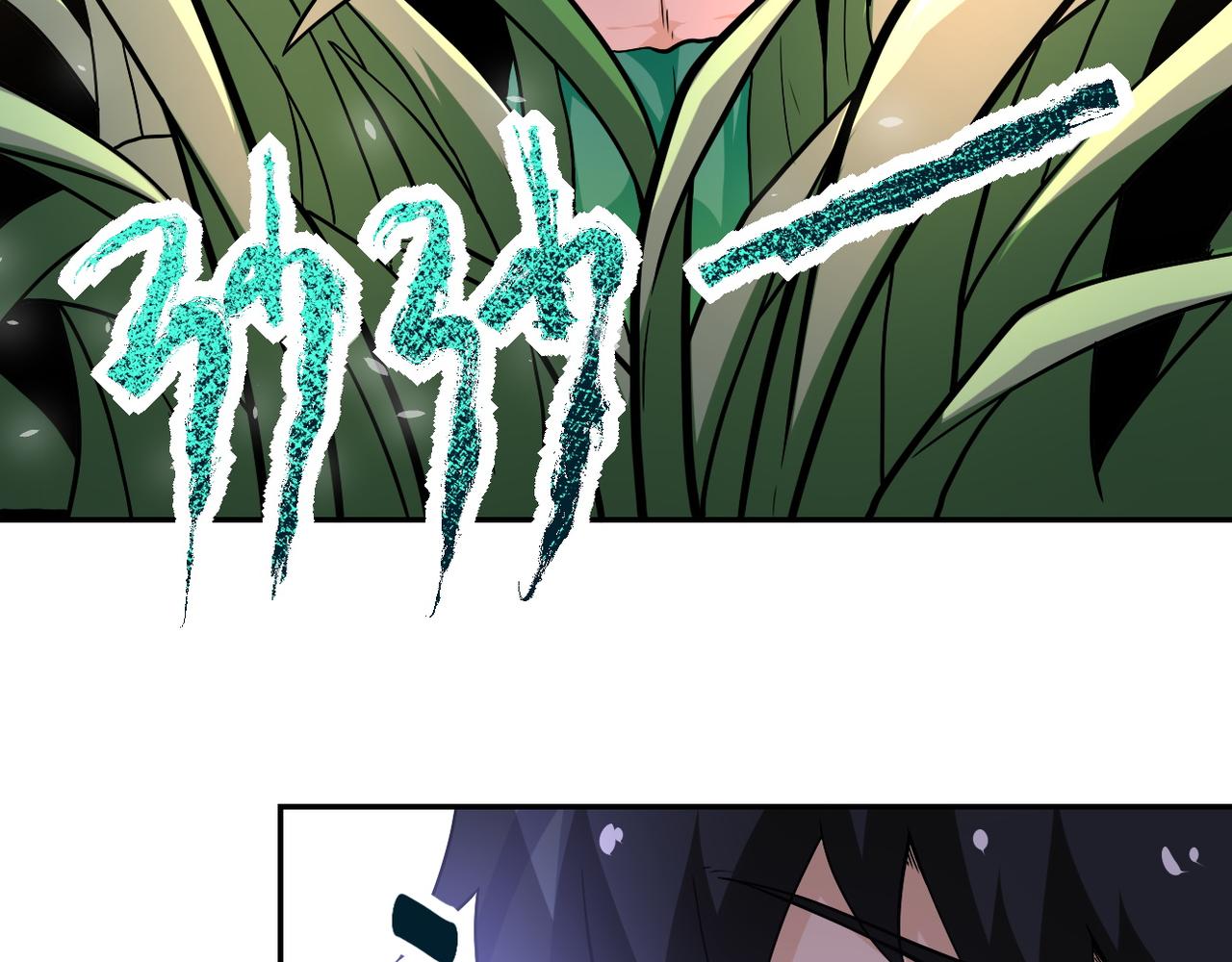 第117话 纠缠4