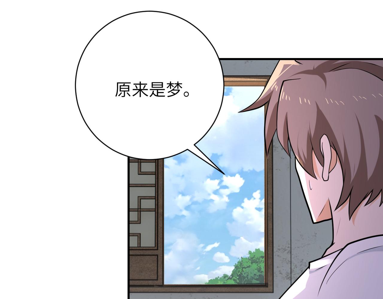 第304话 偷得浮生74