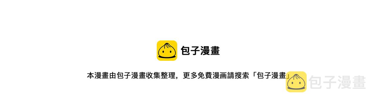 第350话 错的人是我78