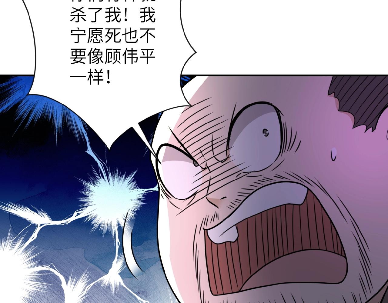 第23话 吊唁42