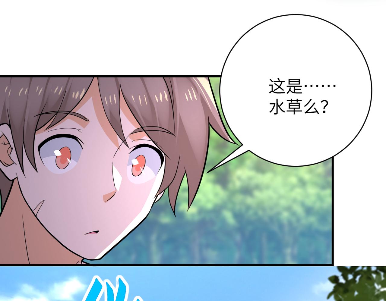 第302话 孤岛43