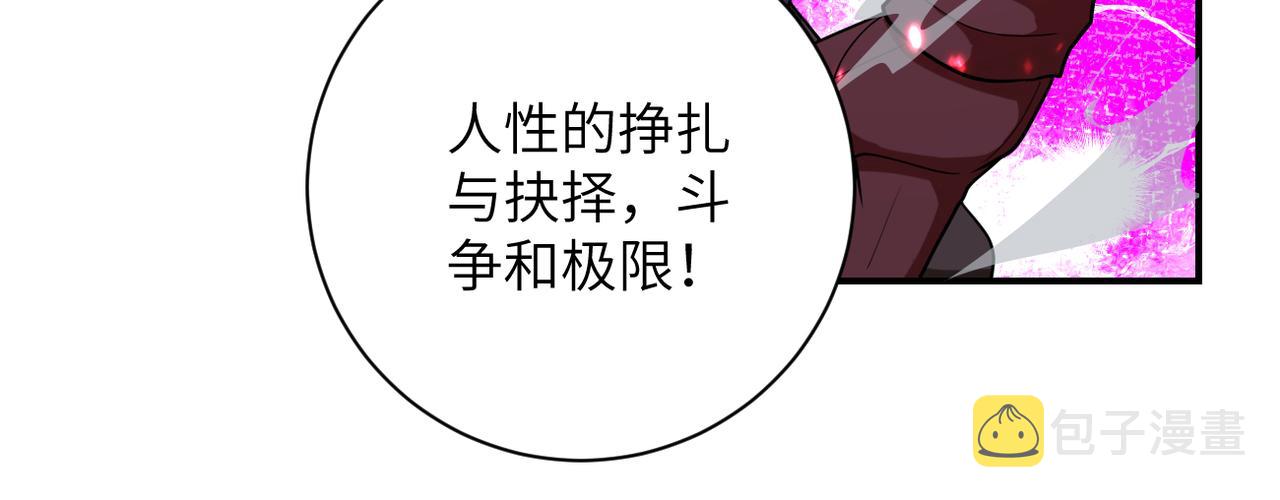 第292话 天才76