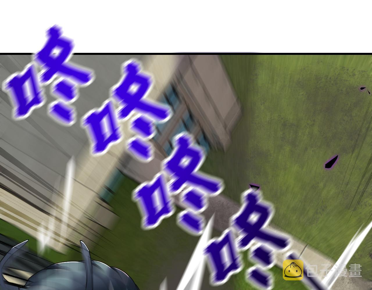 第260话 一网打尽26