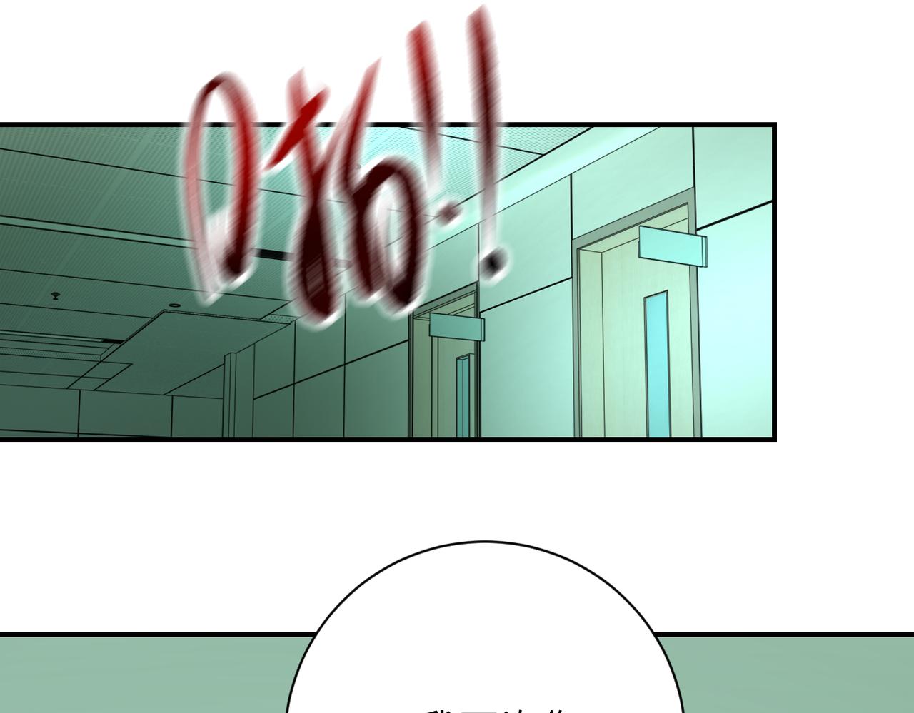 第341话 过往3