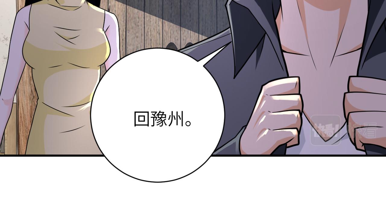第305话 争吵29