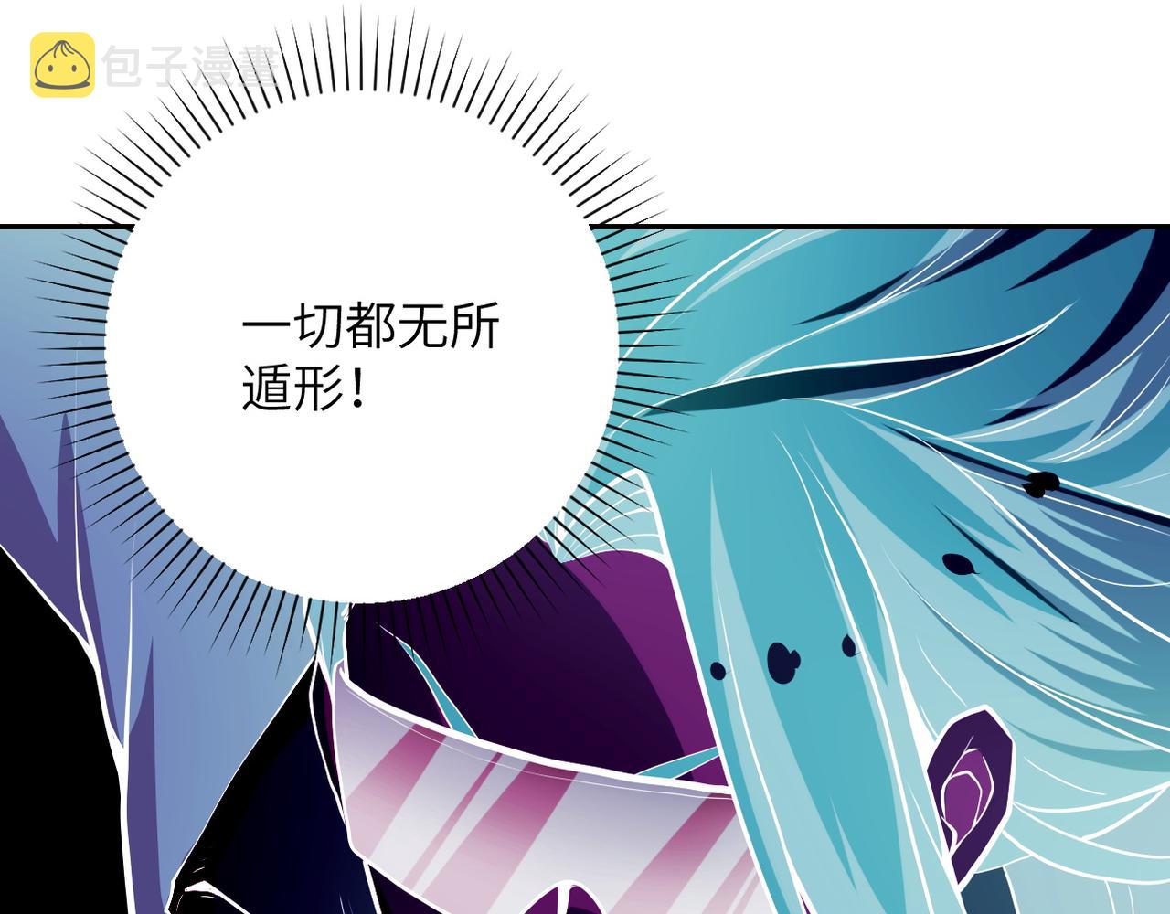 第145话 怪物VS挂批83