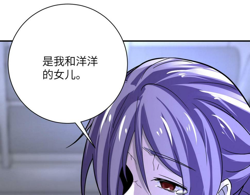 第372话 冰颜发威91