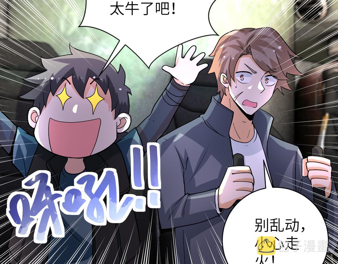 第206话 将军45