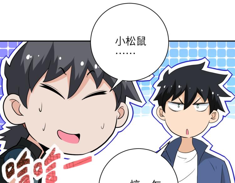 第141话 狩猎18