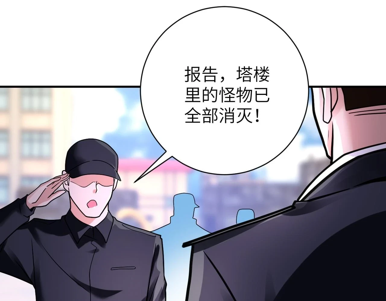 第354话 进化伴侣81