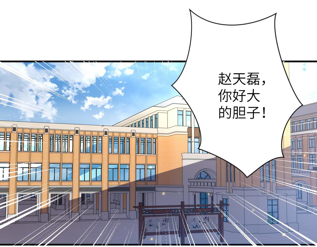 第270话 噩梦3