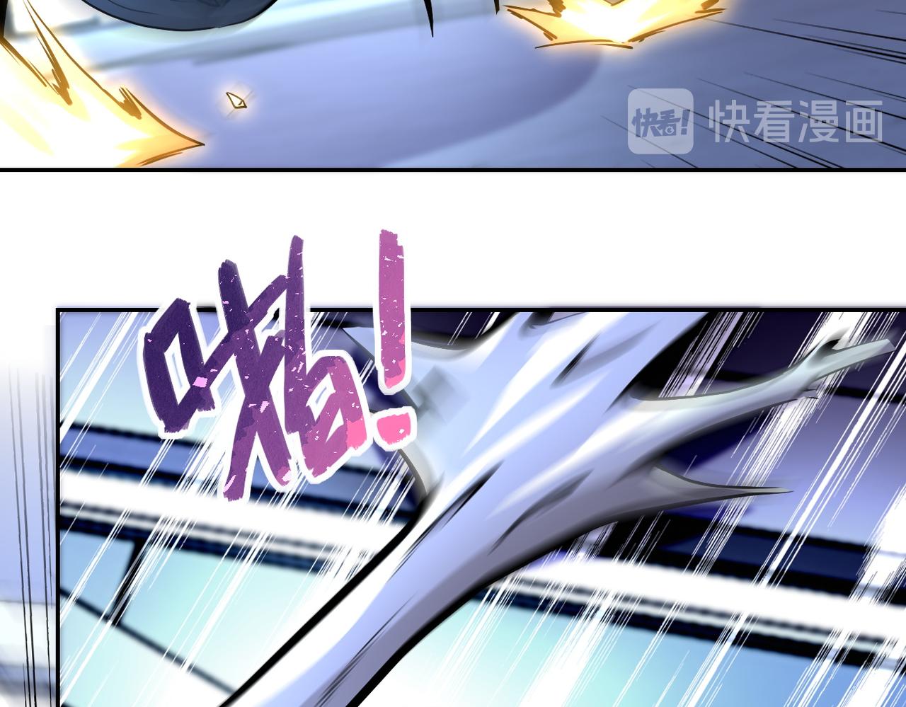 第167话 “危！”45