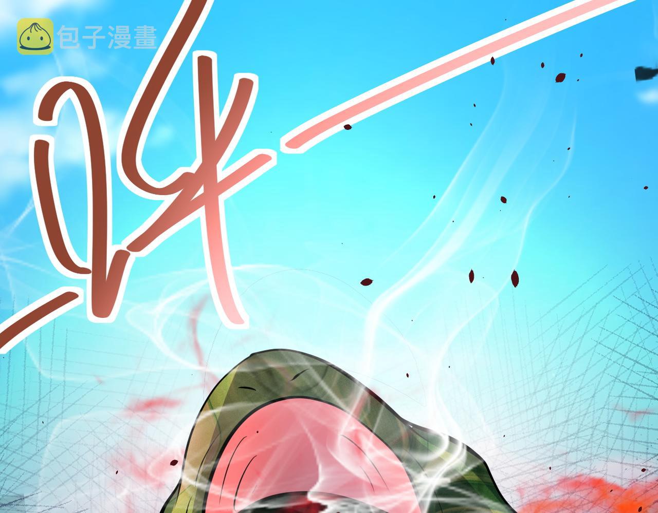 第201话 引开敌人28
