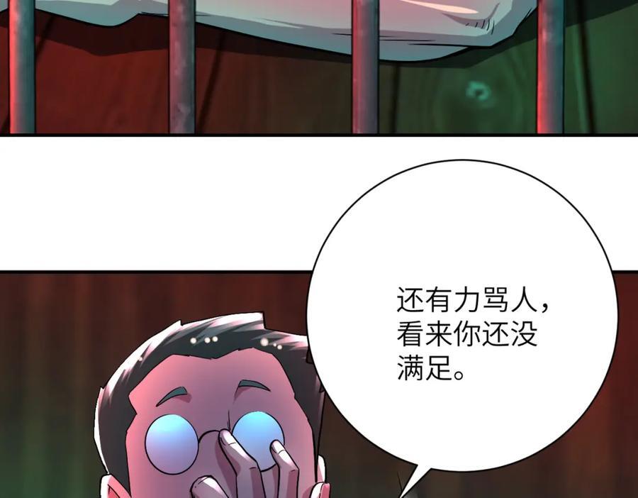 第421话 密室58