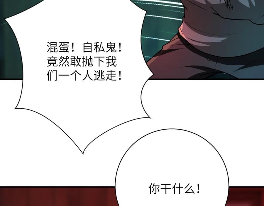 第422话 隐藏往事19