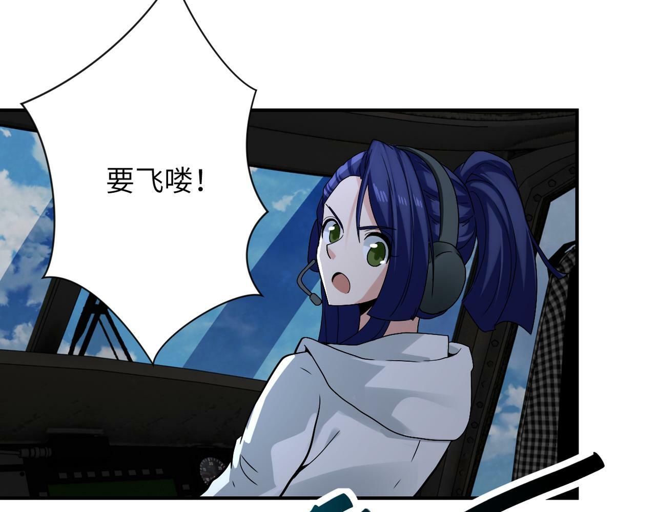 第384话 空中激战54