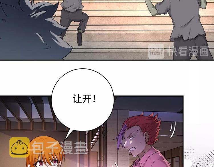 第2话 人不为己????‍♂️154