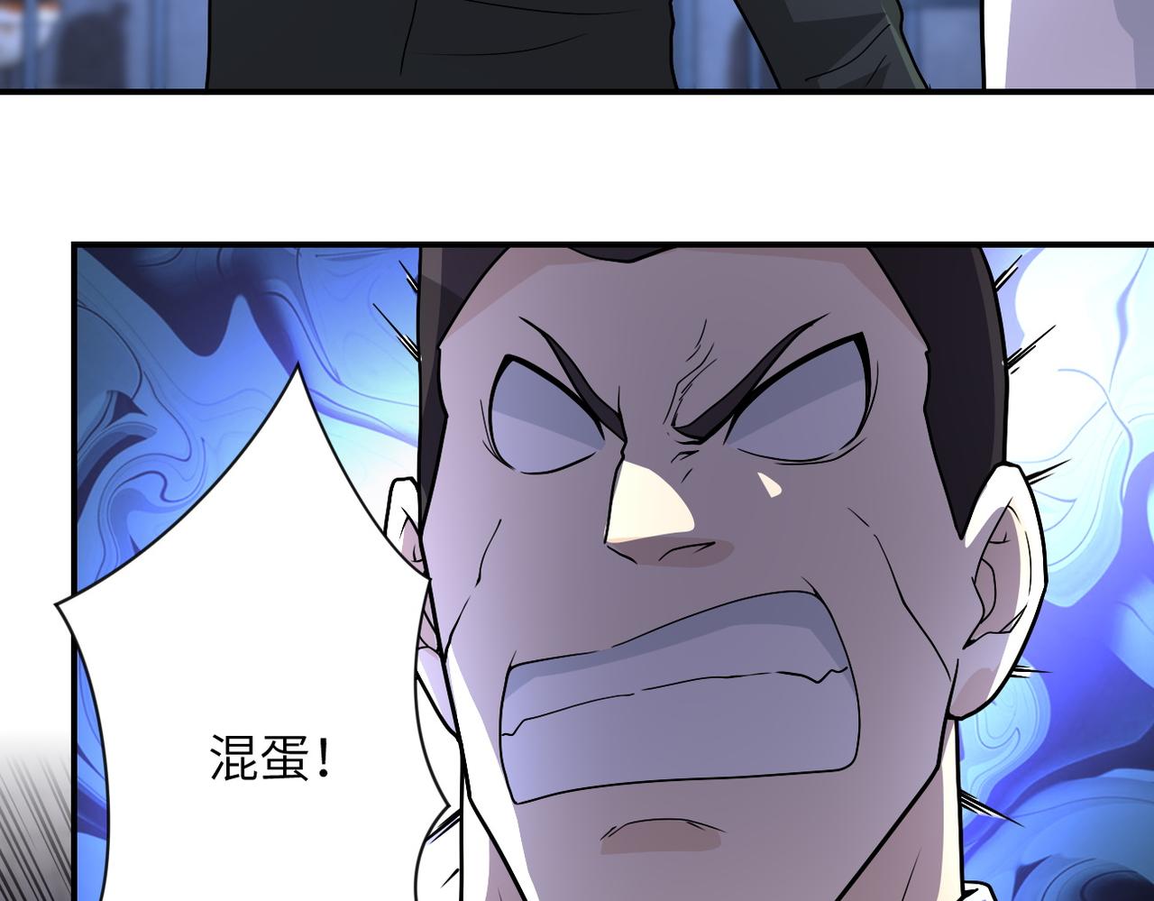 第217话 未能实现的许诺18