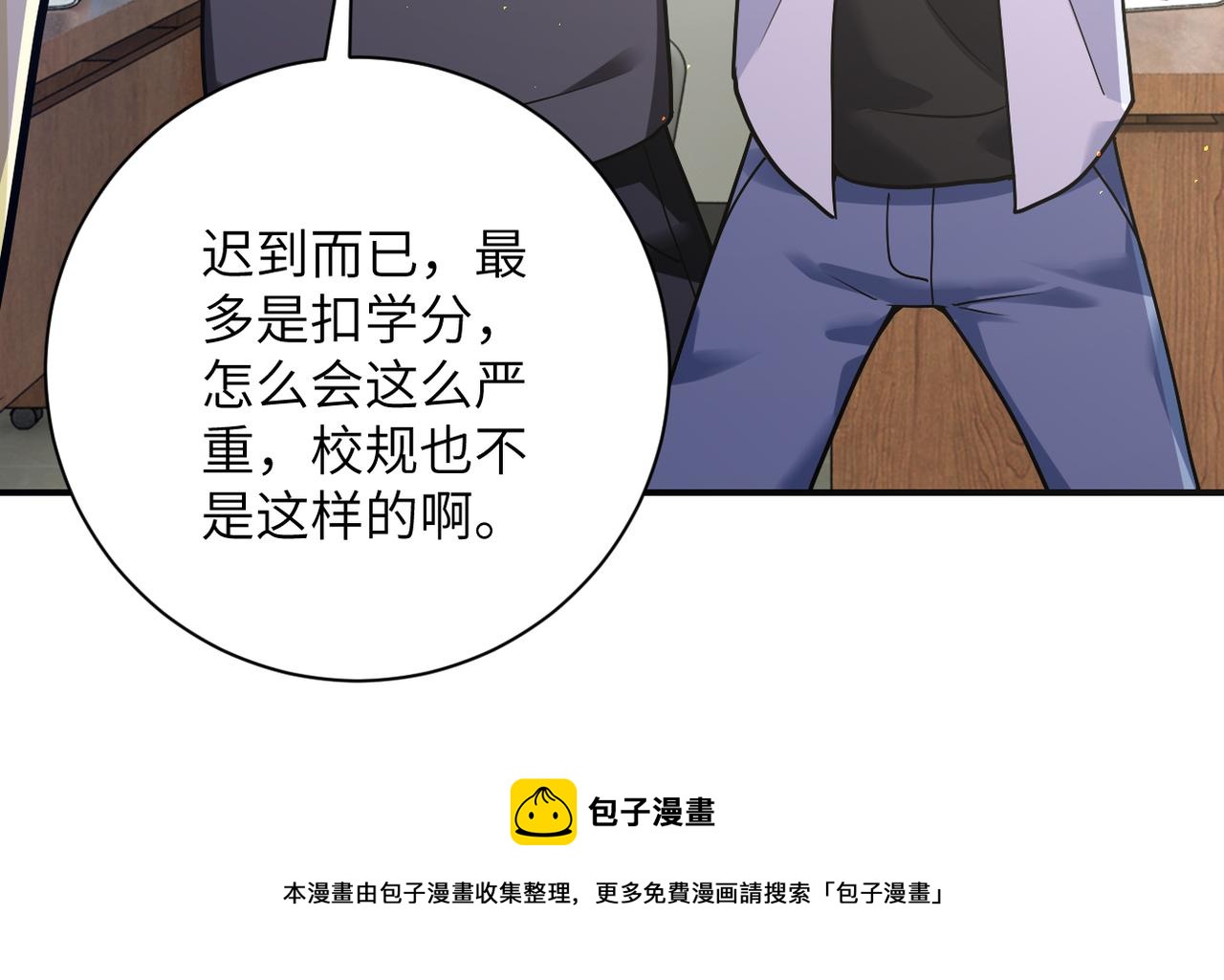第270话 噩梦20