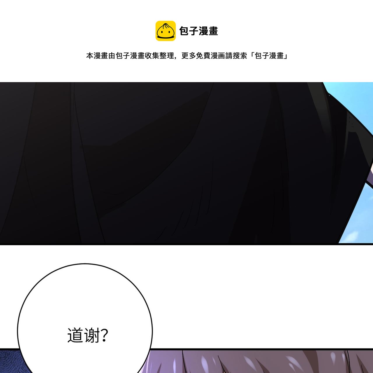 第265话 兄弟16