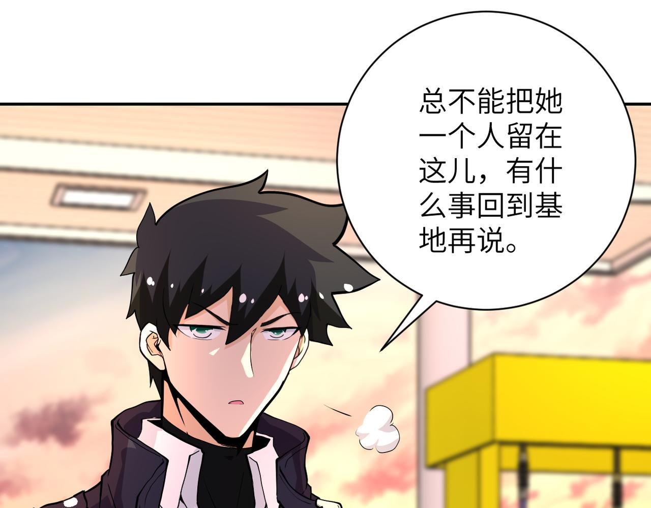 第156话 车子没油了74