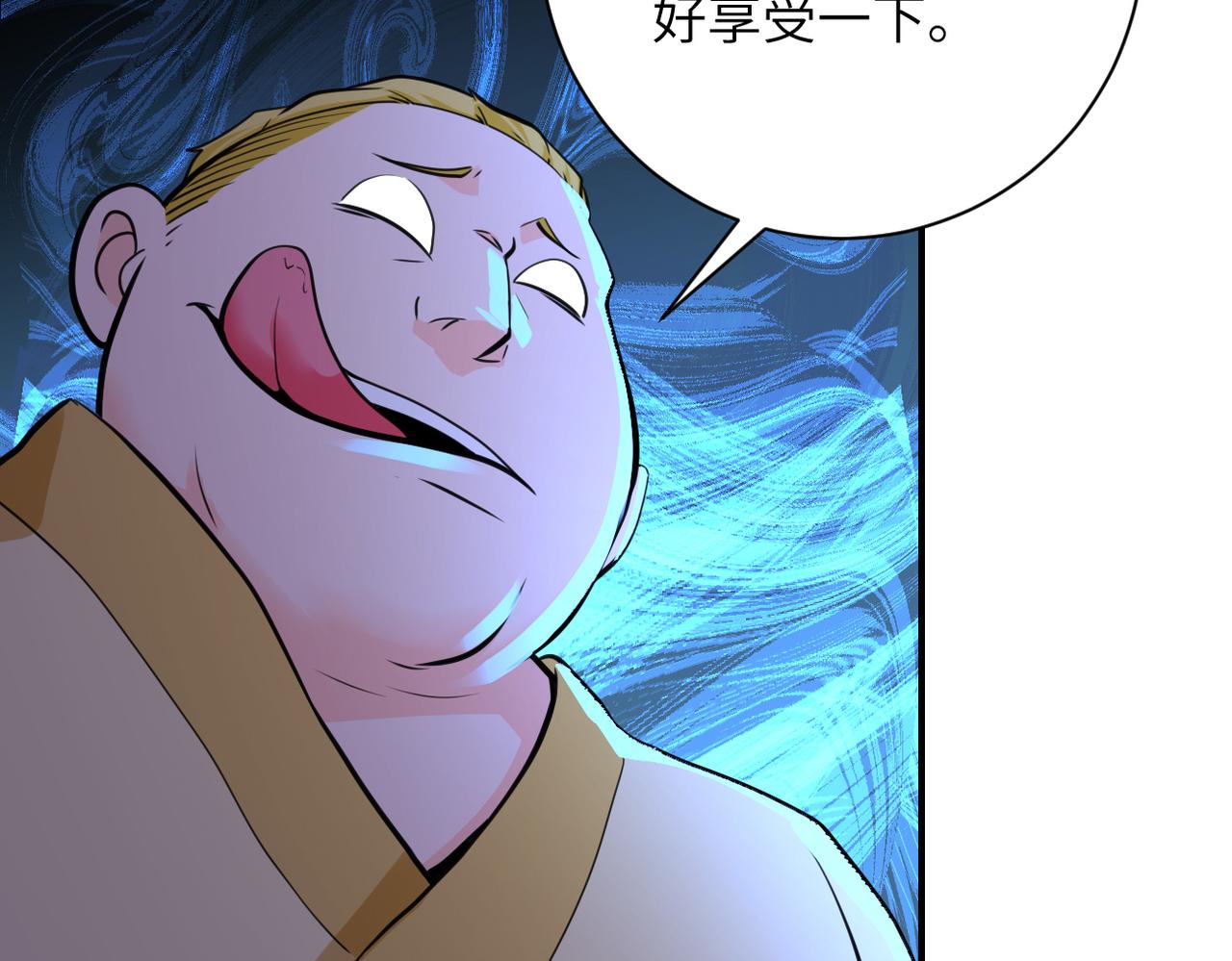 第287话 刺身35