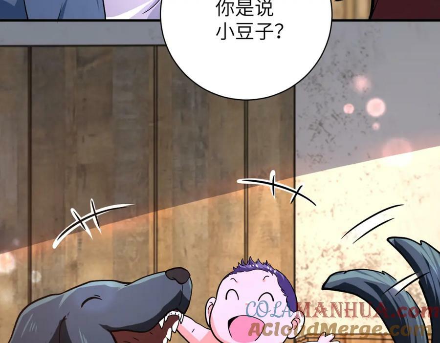 第404话 酷似初恋的女孩42