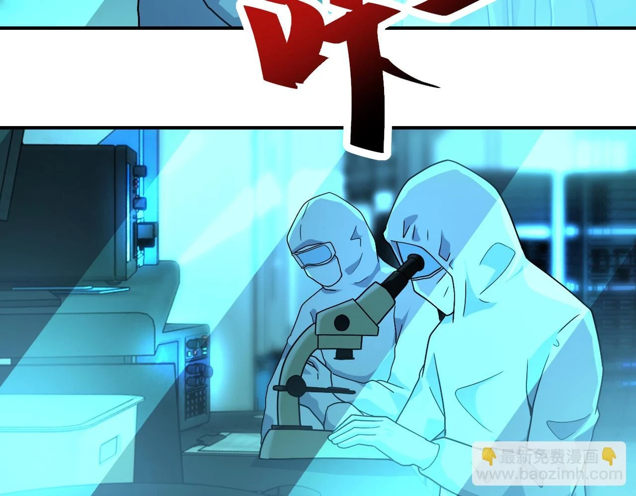 第363话 潜入52