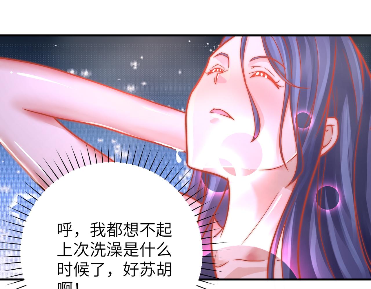 第333话 价值60