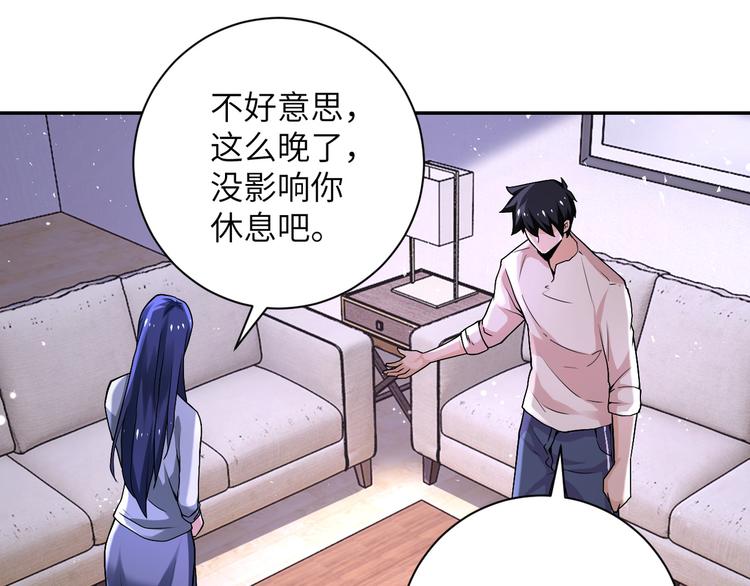 第125话 代理队长13