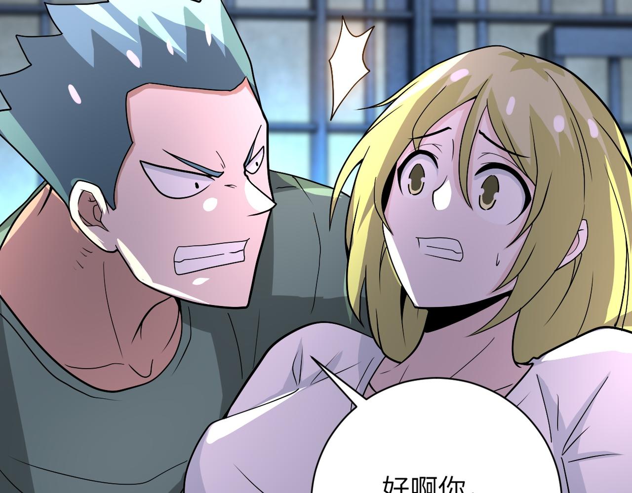 第216话 他是怪物吗50