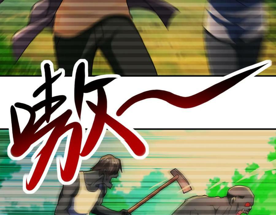 第406话 秘密揭开52