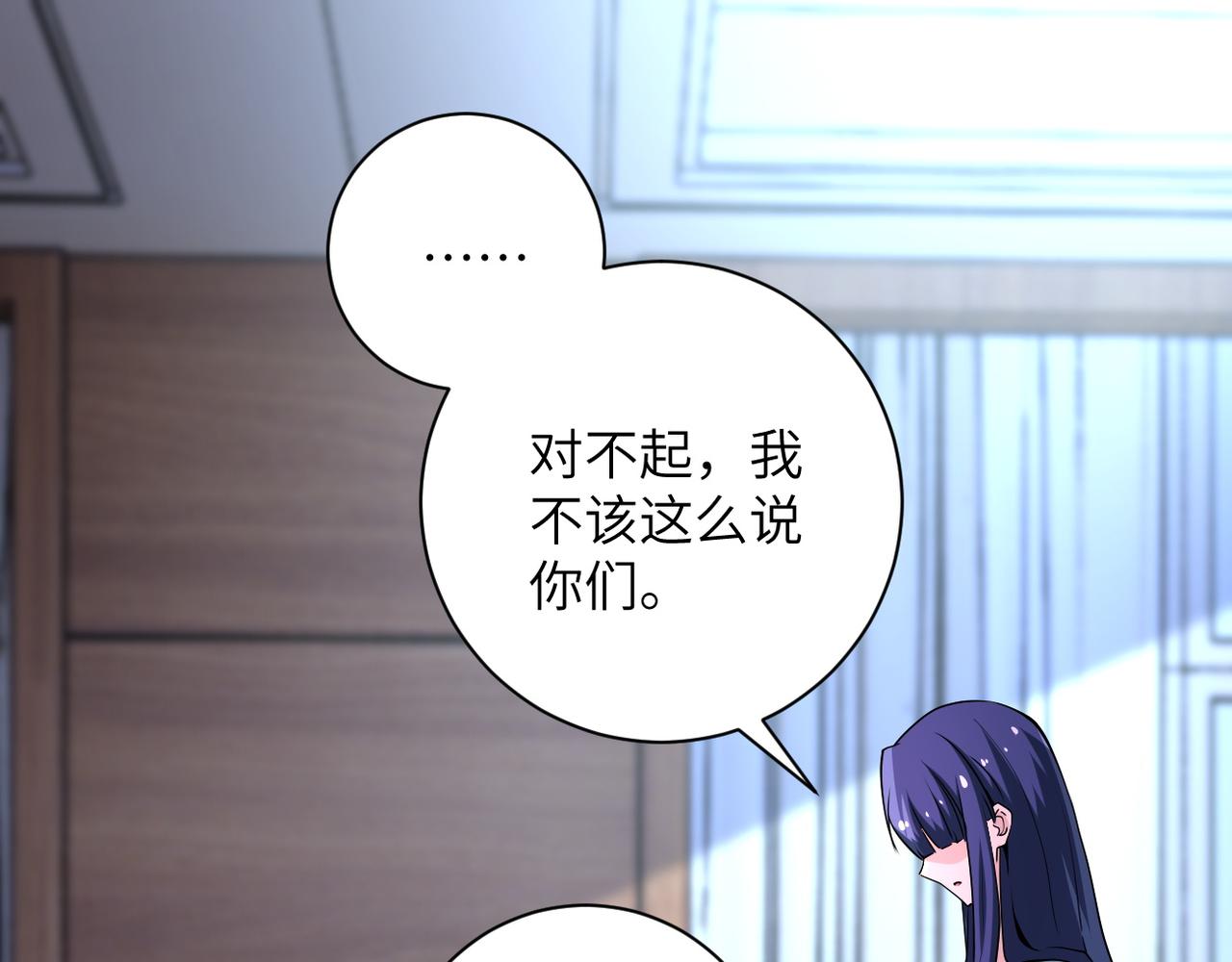 第149话 暴怒之人！3