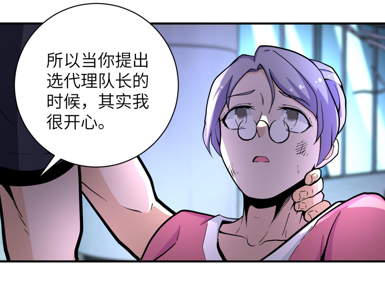 第180话 心声32