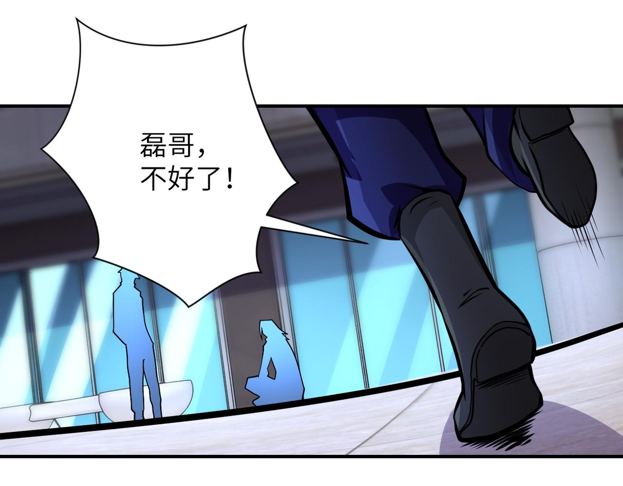 第191话 武轩暴走12