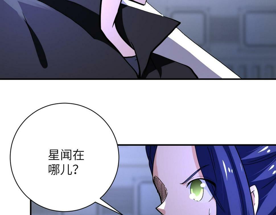 第371话 狭路相逢33