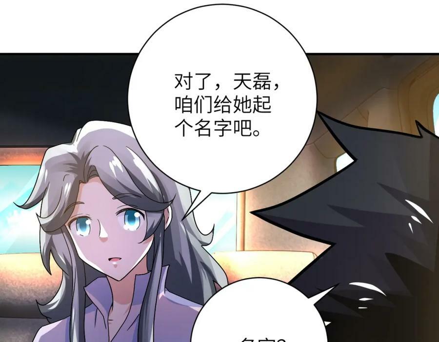 第402话 告别过去71
