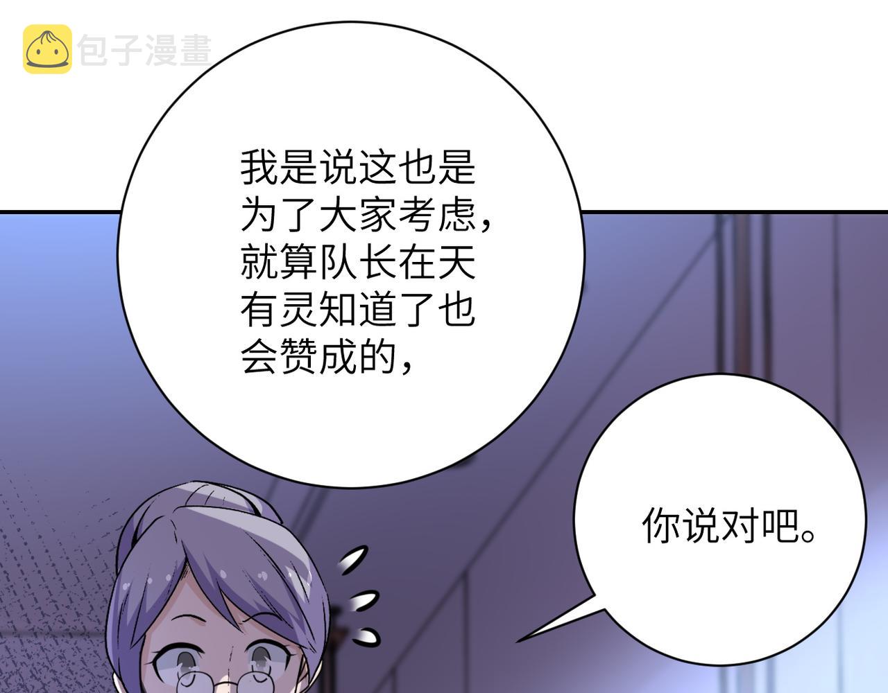第115话 红月27