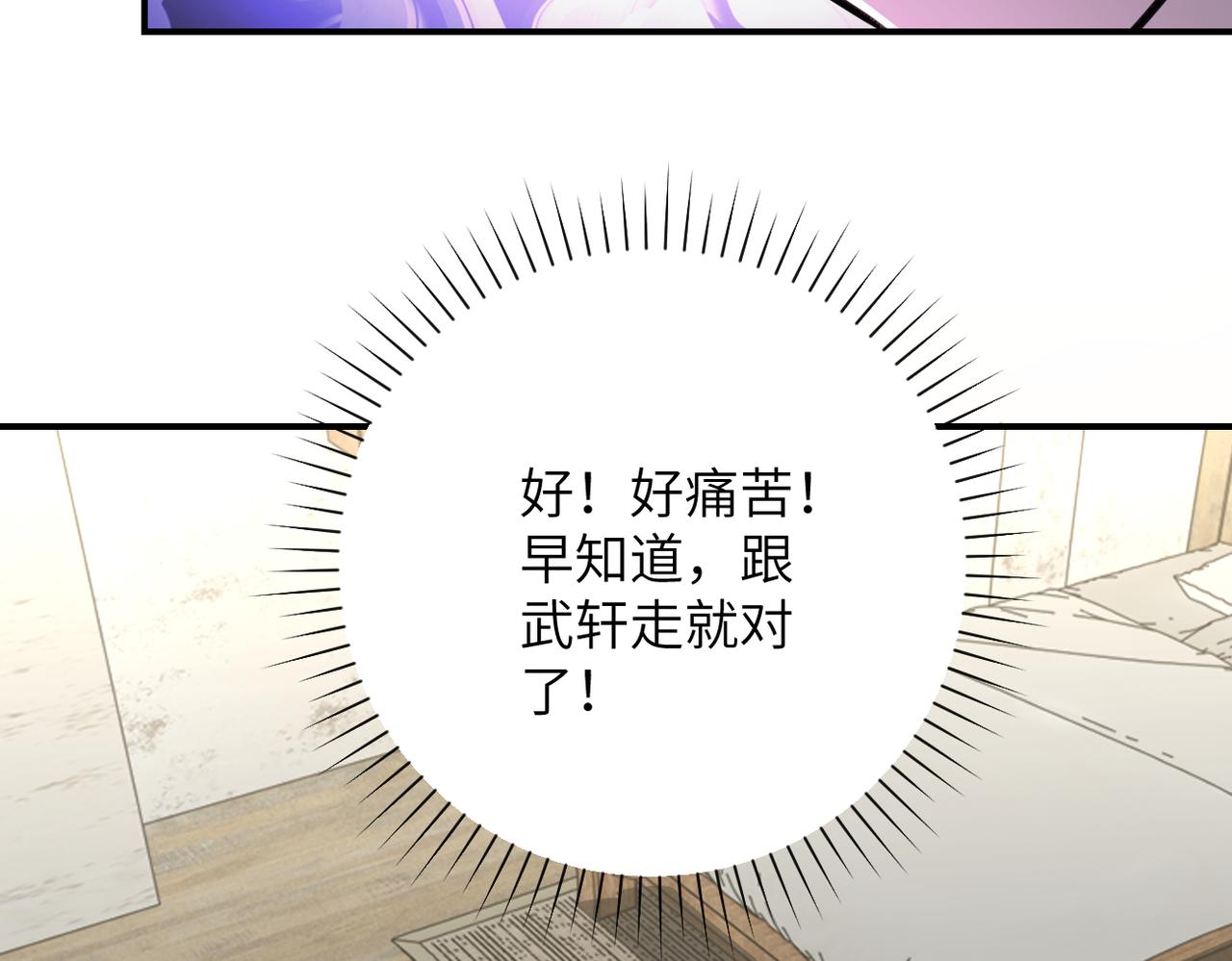 第312话 杨锋感染58
