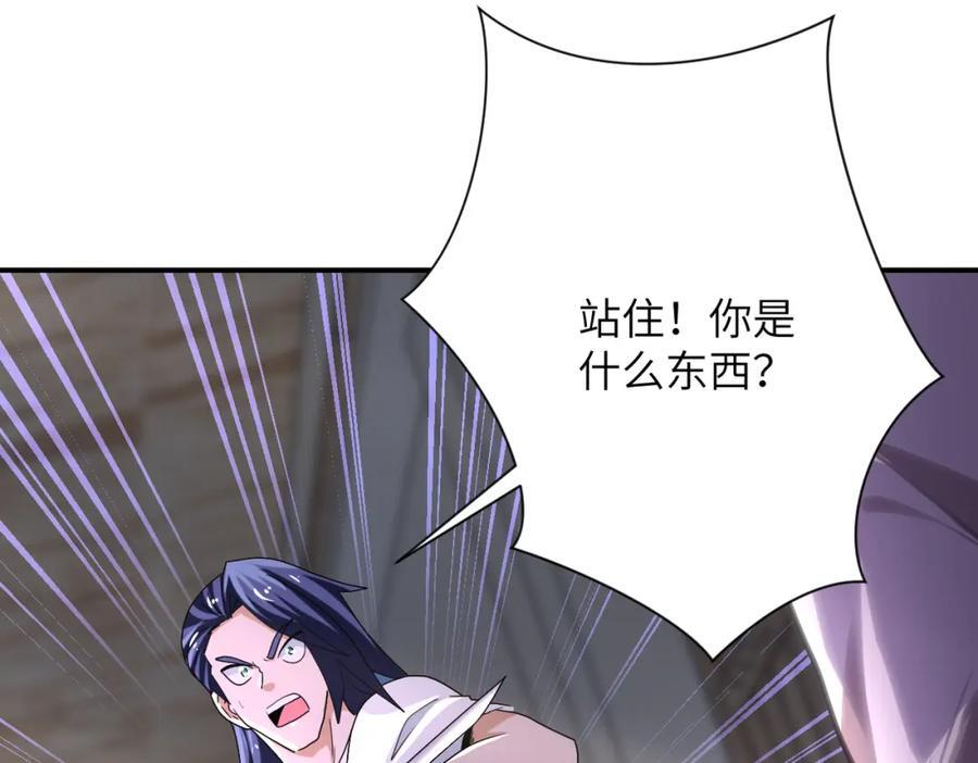 第418话 异变47