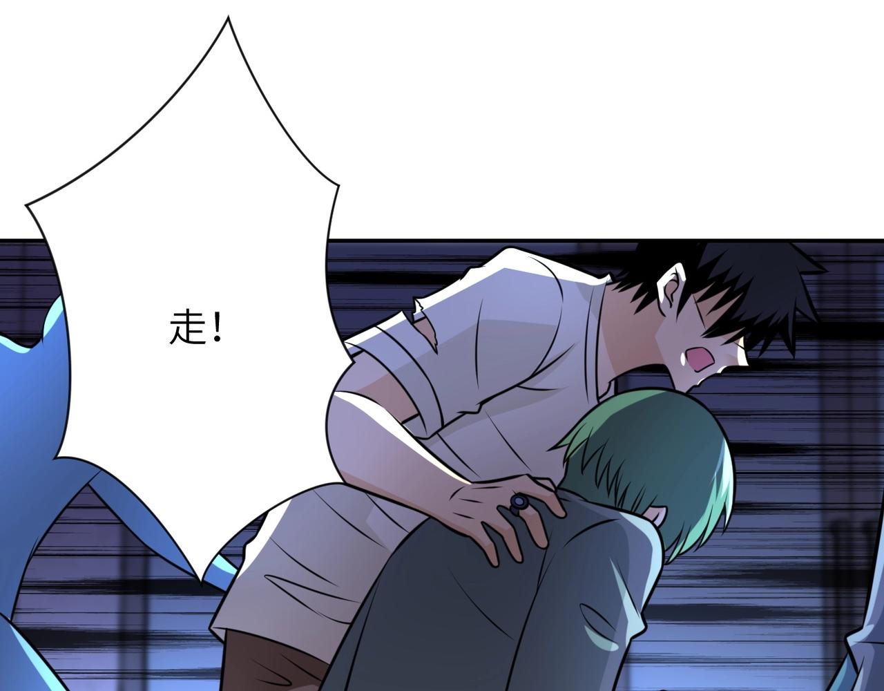 第52话 终局_55