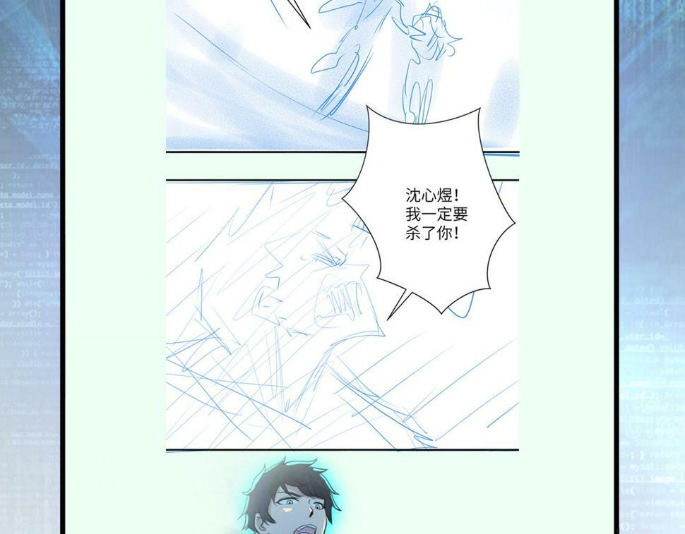 第371话 狭路相逢95