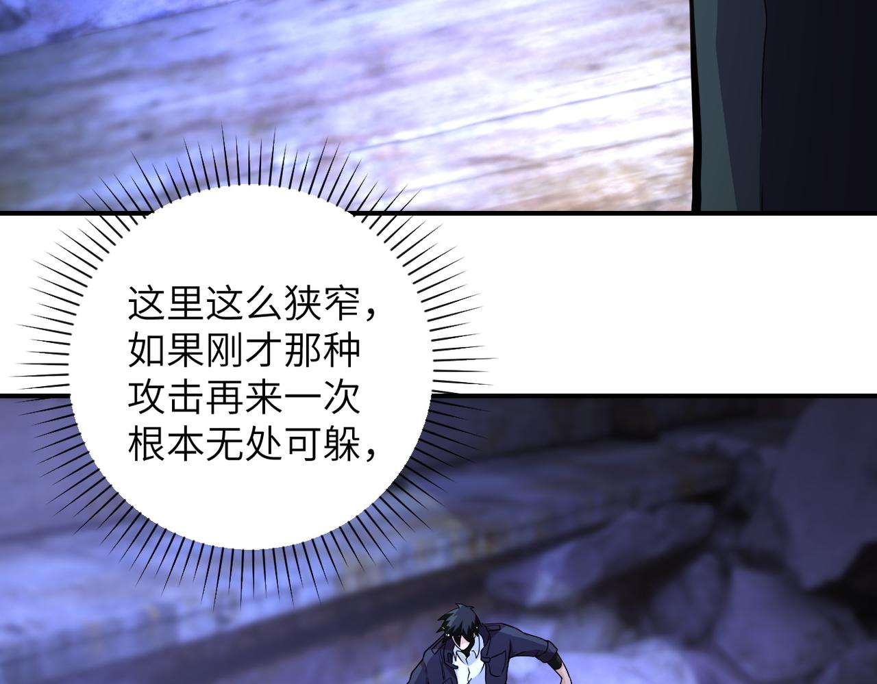 第177话 跟我走吗？50