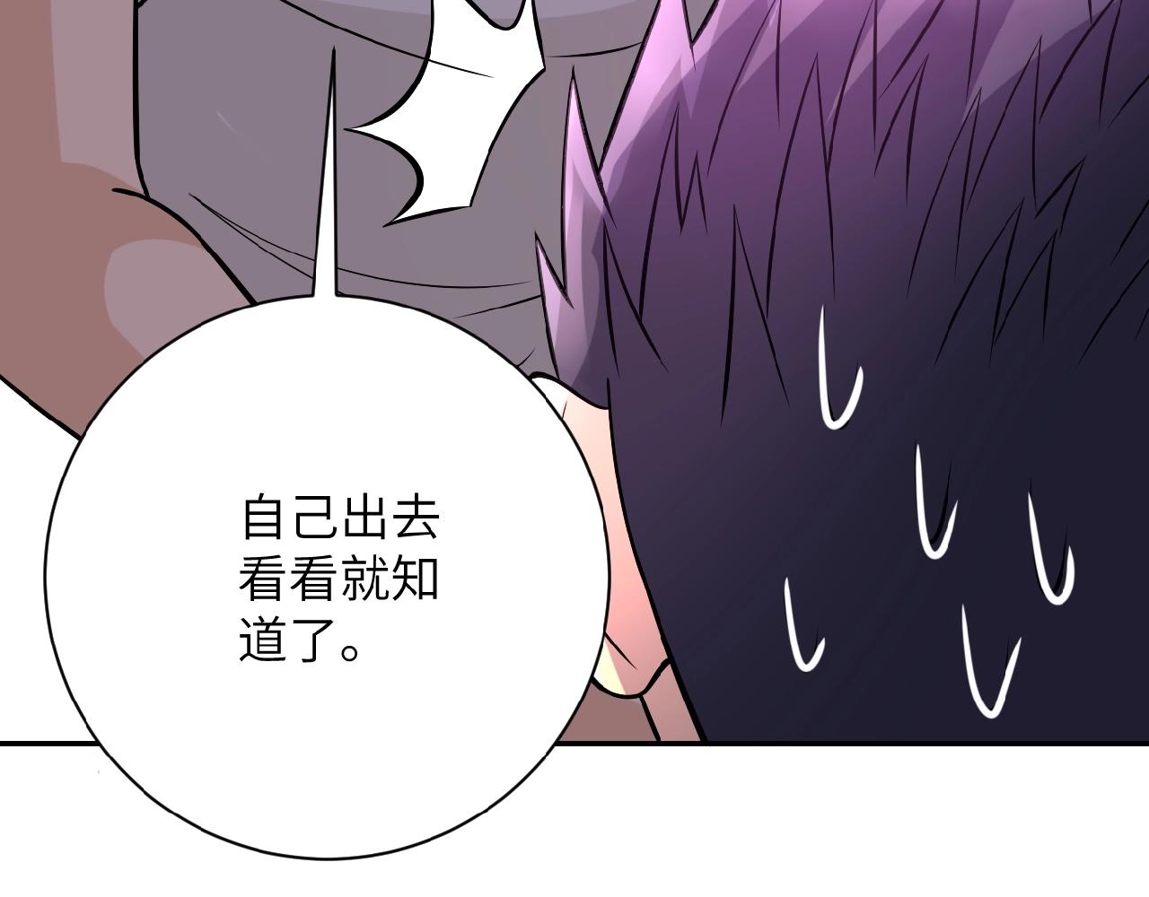 第33话 升级96