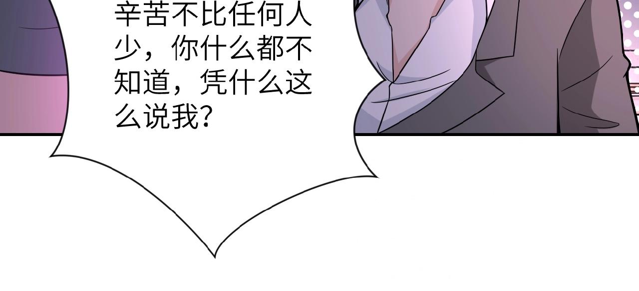 第30话 争执93