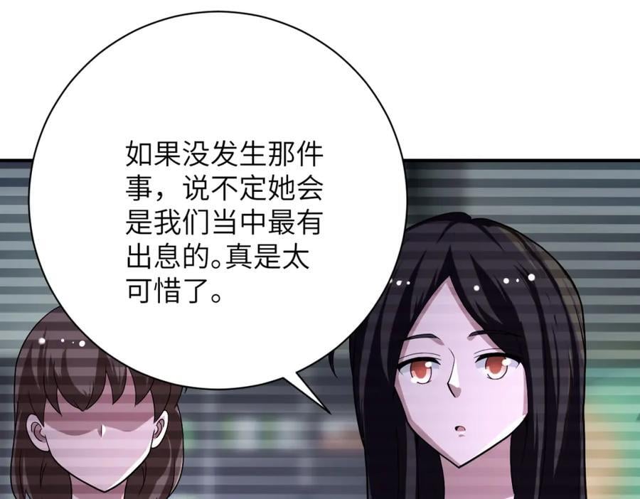 第423话 阴谋70