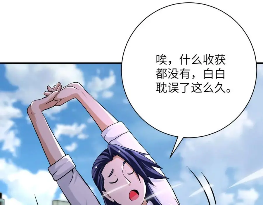 第433话 奇迹68