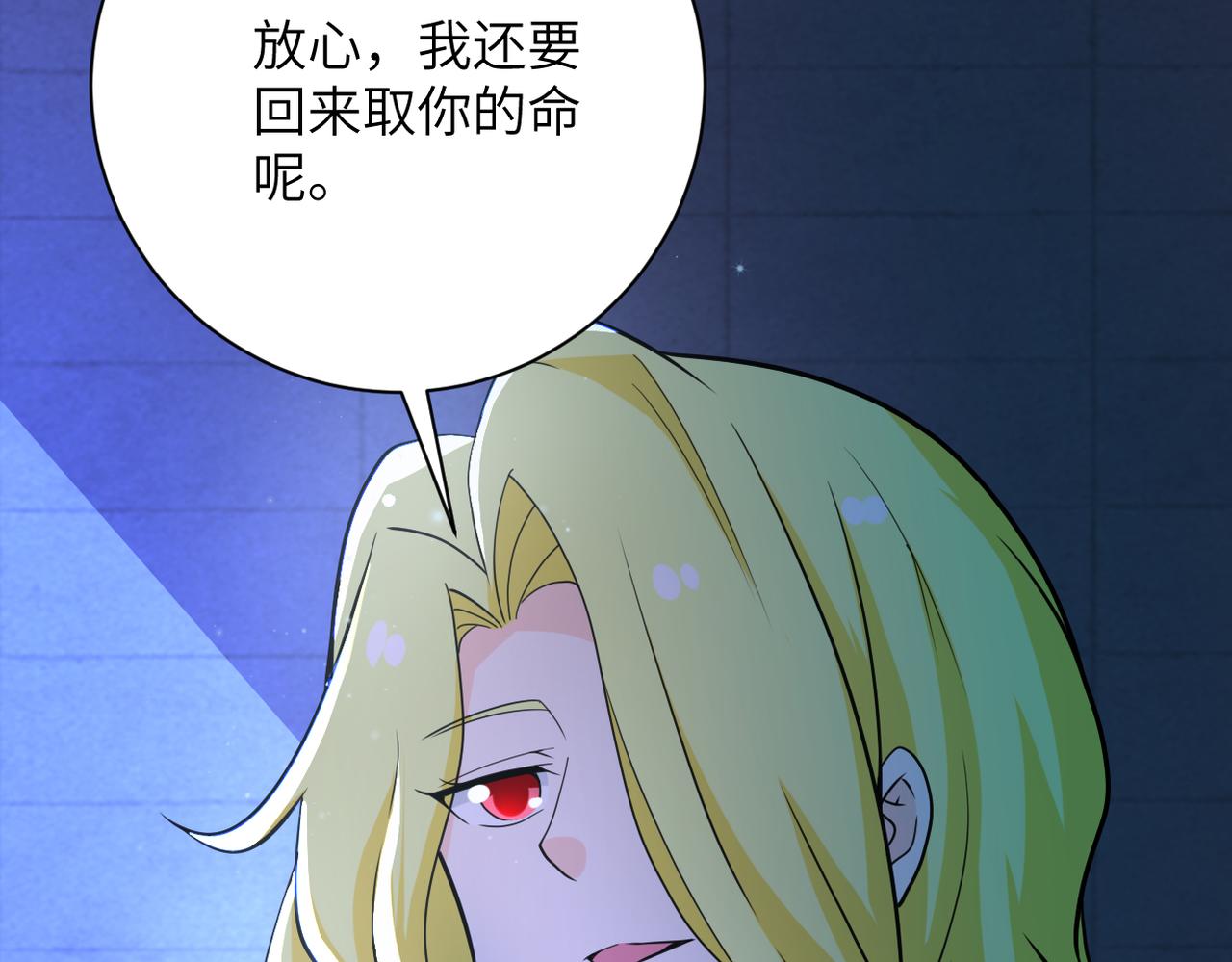 第281话 有救了？72