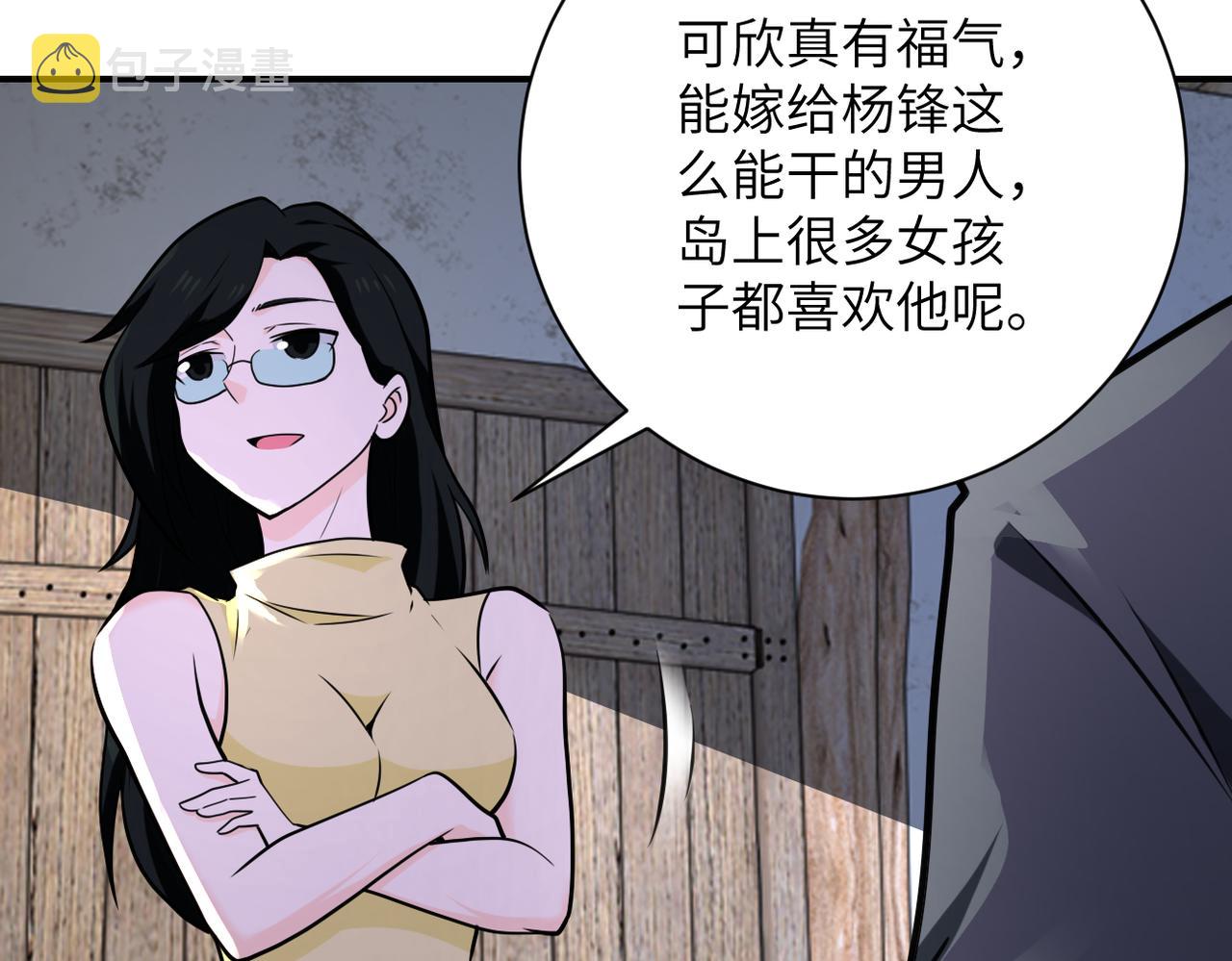 第305话 争吵33