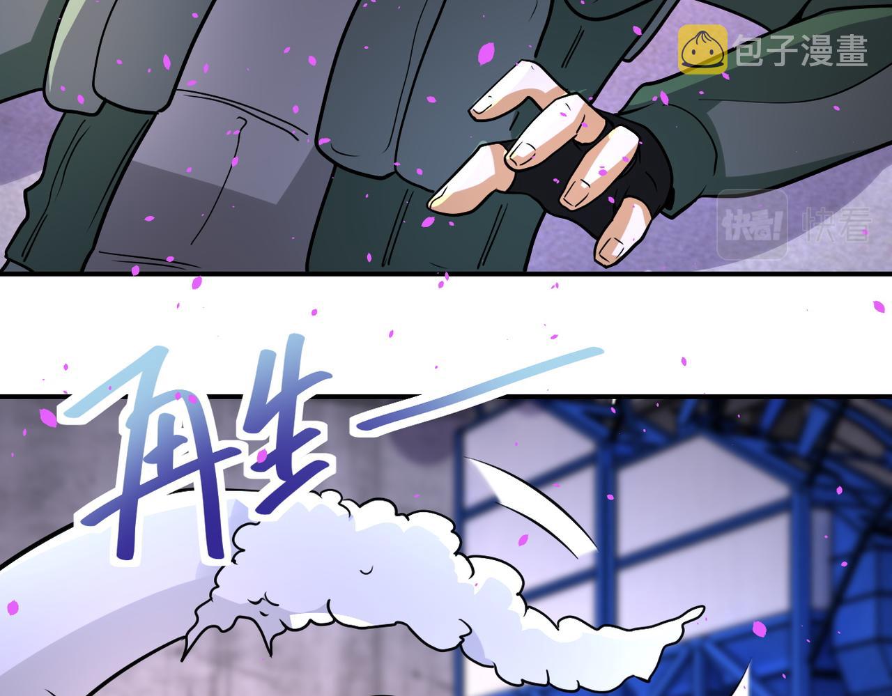 第208话 打雪仗65
